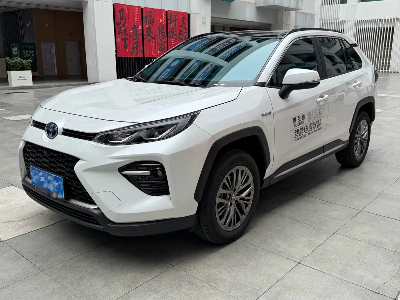 Toyota Wildlander 2024 Hybrid 2.5L E-CVT FWD Luxury PLUS Edition