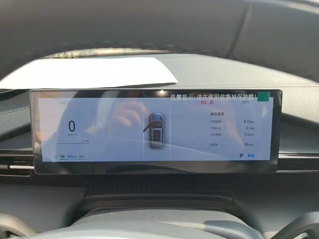 Geely Galaxy Galaxy E5 2026 2026 530km Voyager Edition