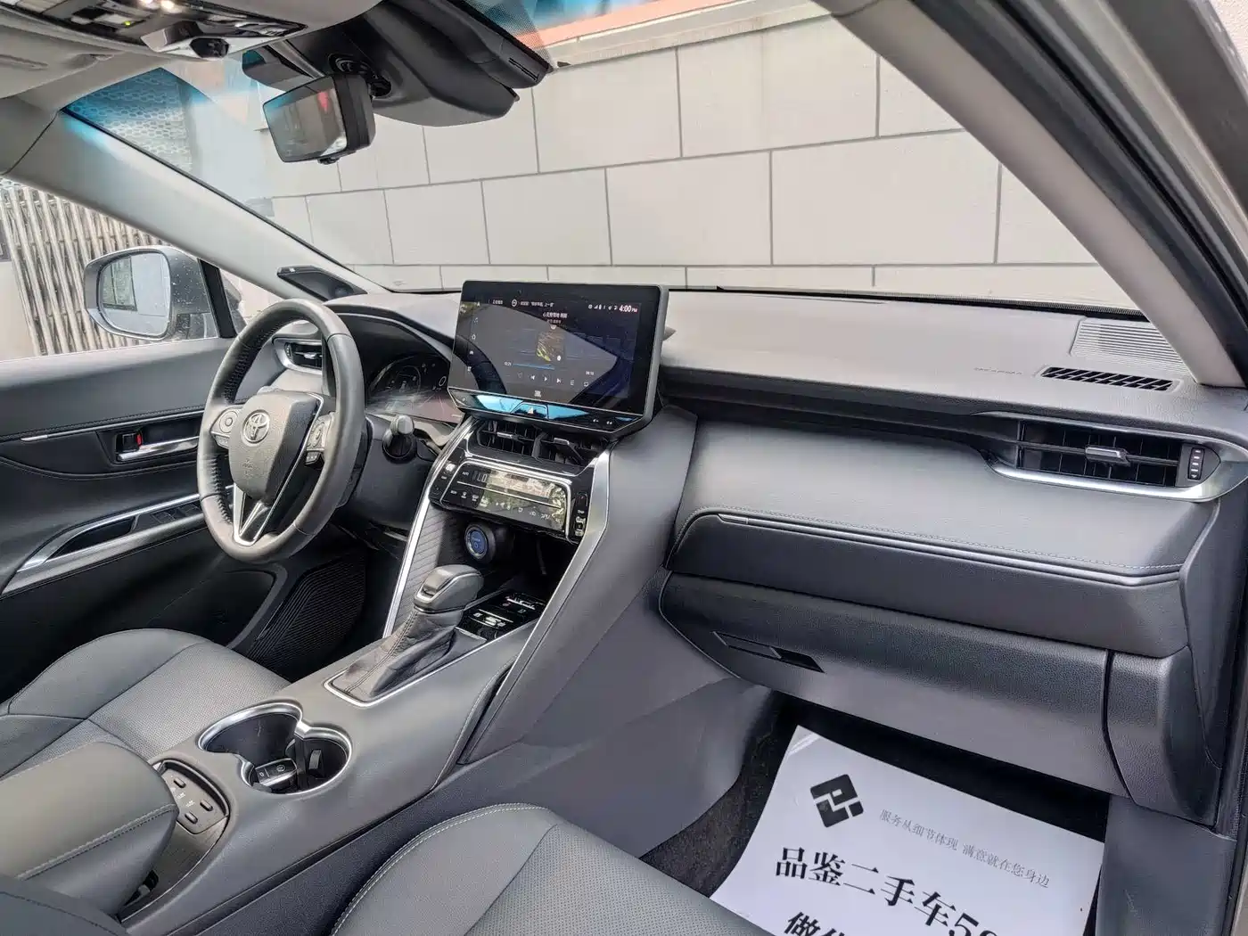Toyota Lingfang HARRIER 2022 Hybrid 2.5L CVT 4WD Flagship Edition фото 8