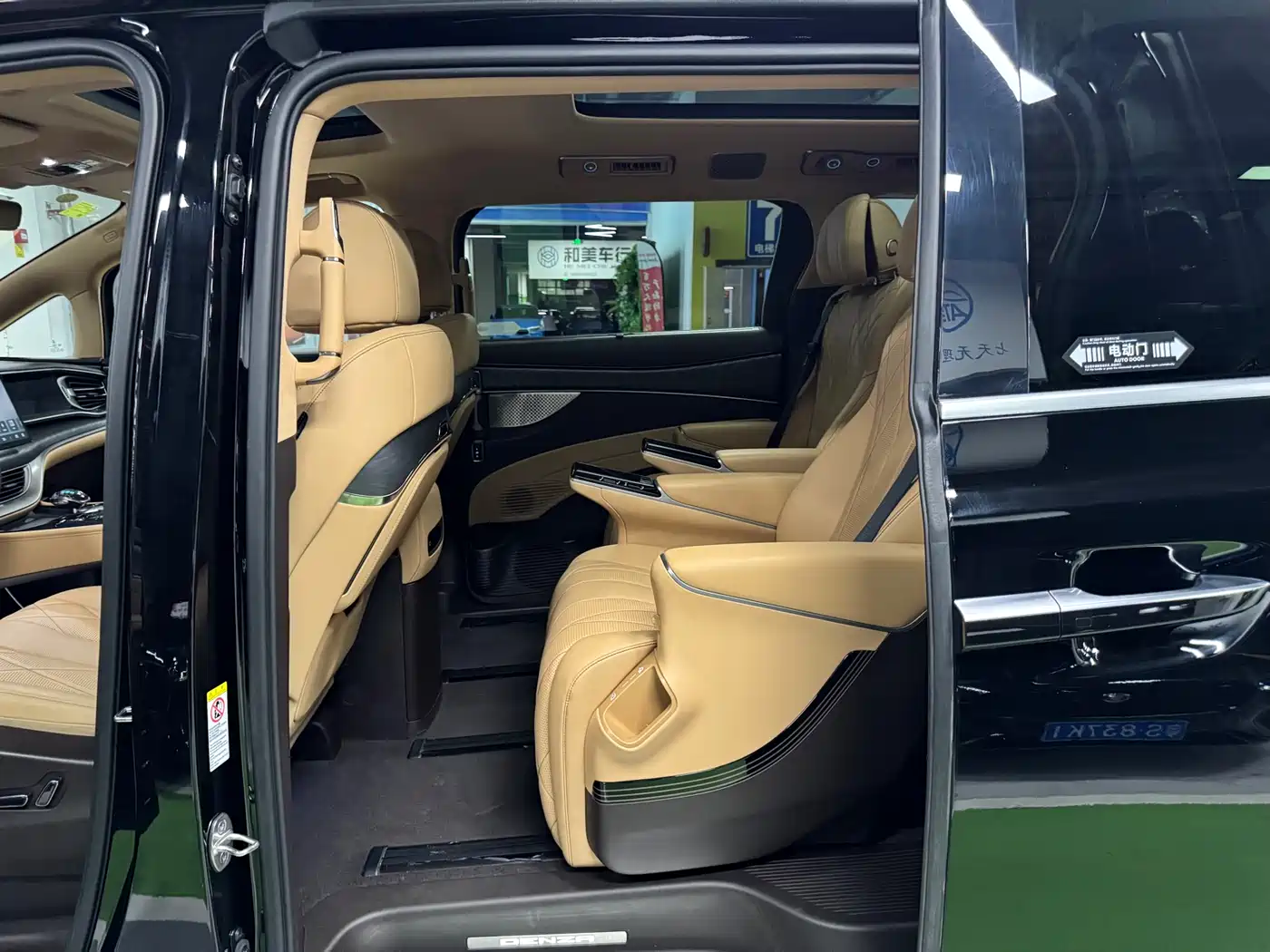 Denza D9 2025 DM-i Smart Drive Edition 1020 AWD Premium фото 5