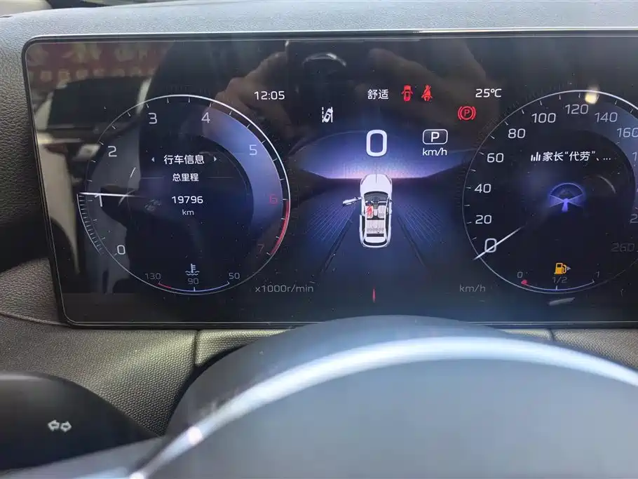 Hongqi HS3 2024 1.5T Virtue Edition фото 14