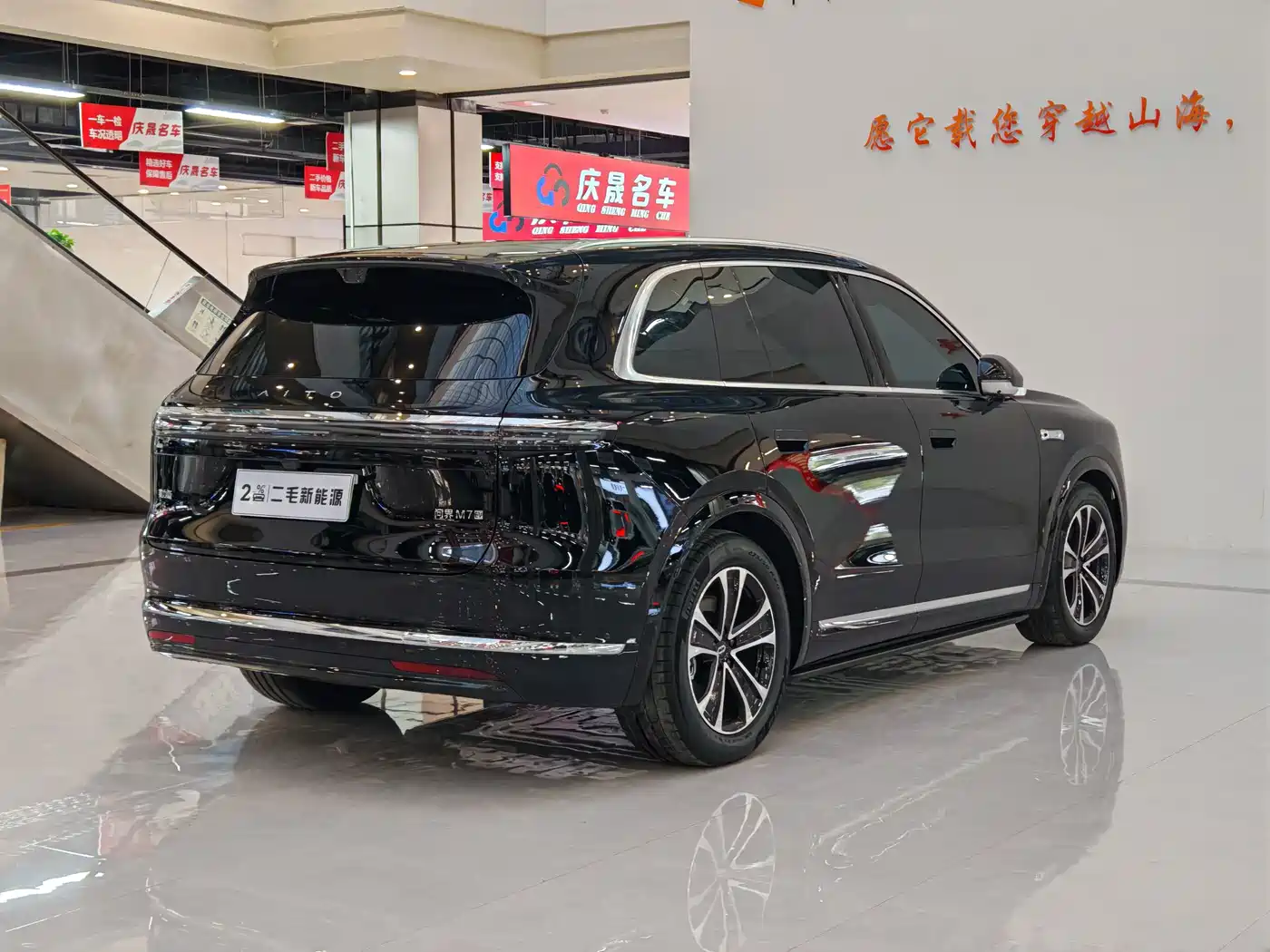 AITO Wenjie AITO M7 2026