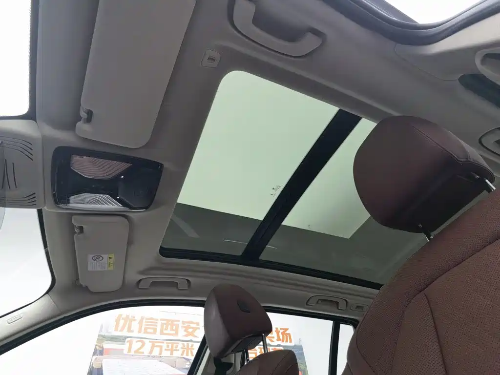 BMW iX3 2024 2024 Leading Edition