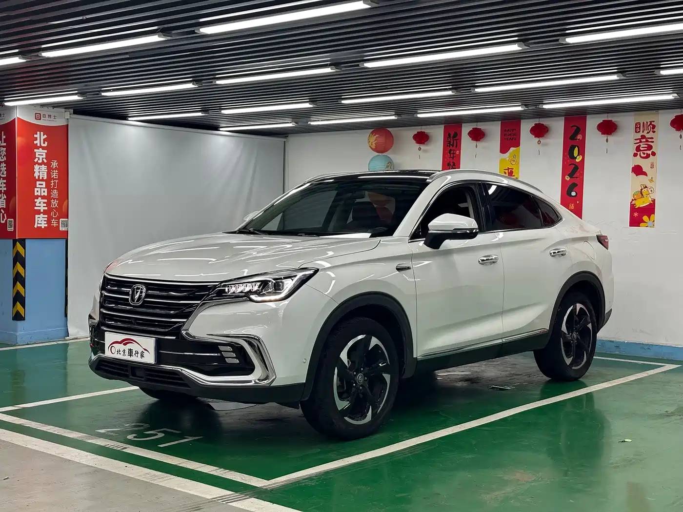 Changan CS85 2020 2019 2.0T Automatic Premium Edition China V