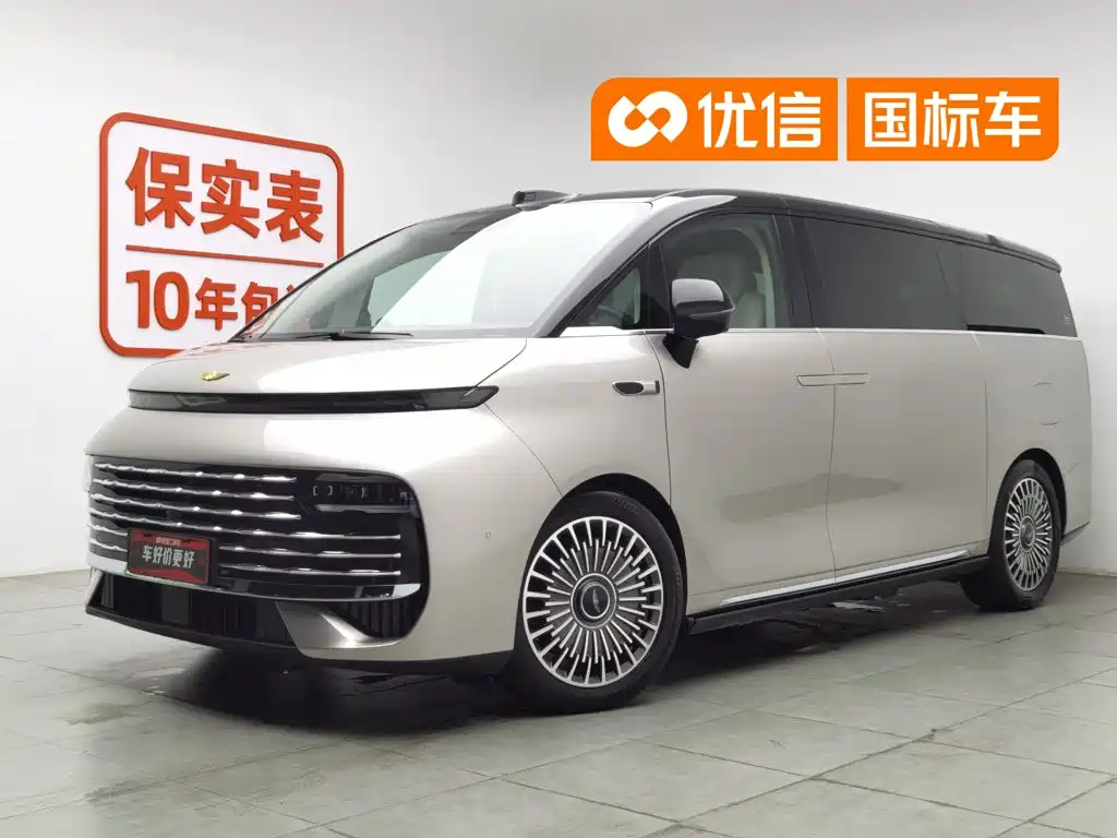 Geely Galaxy Galaxy V900, 2026 год