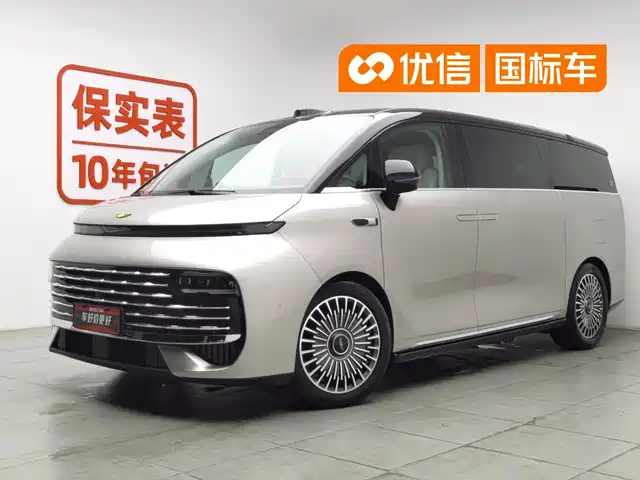 Geely Galaxy Galaxy V900 2026 Model Year Base Version 6-Seater