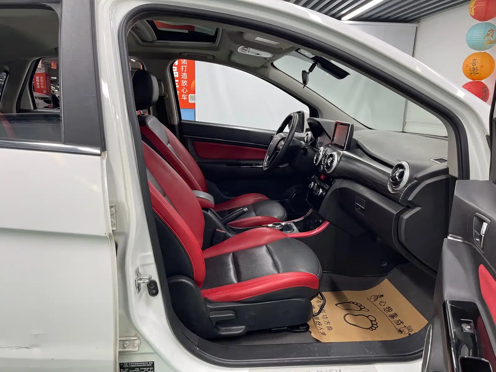 Фото 22 - BAIC New Energy EX