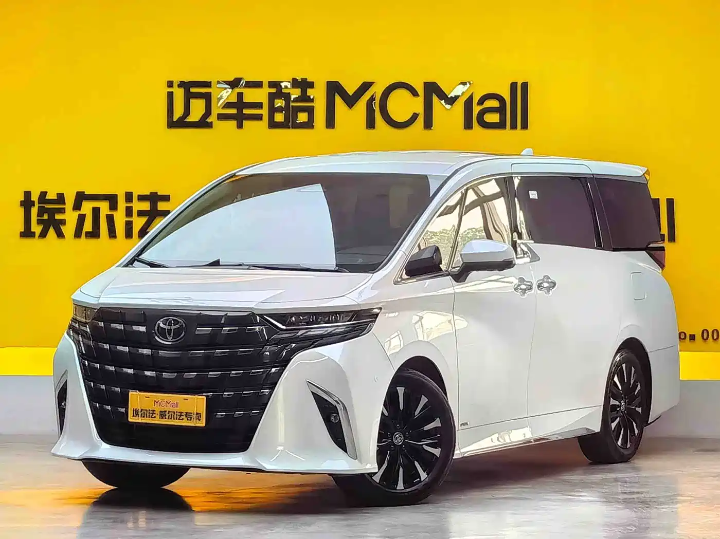 Toyota Alphard 2024 Hybrid 2.5L Ultimate Enjoyment Edition