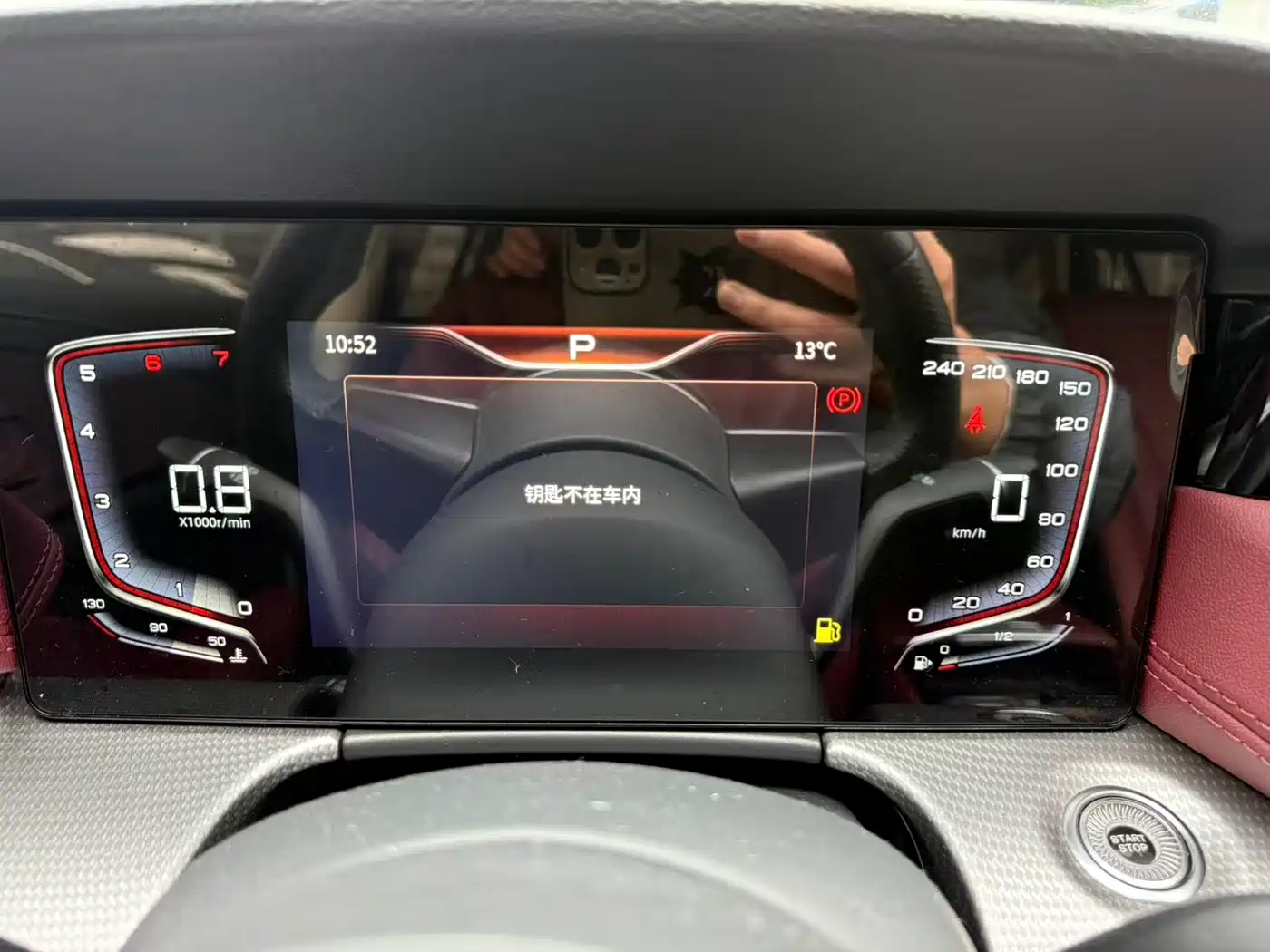 Hongqi H5 2023 1.5T DCT Smart Connect Flag Rhythm фото 7