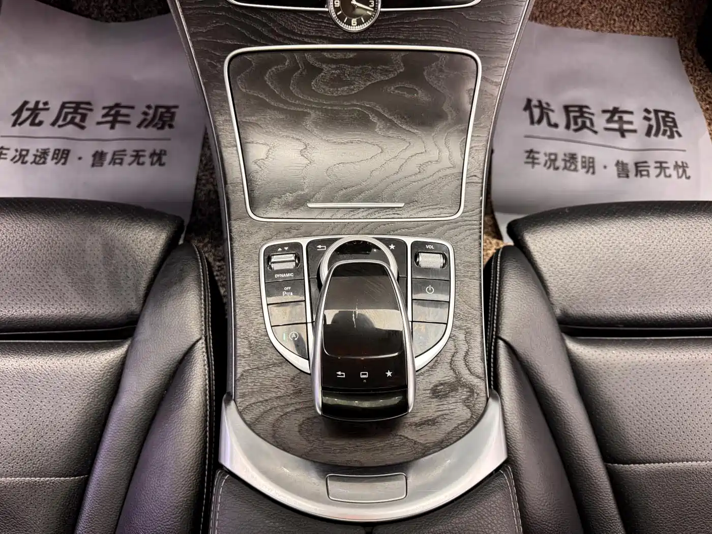 Mercedes-Benz C-Class 2016 C 200 L Sport фото 14