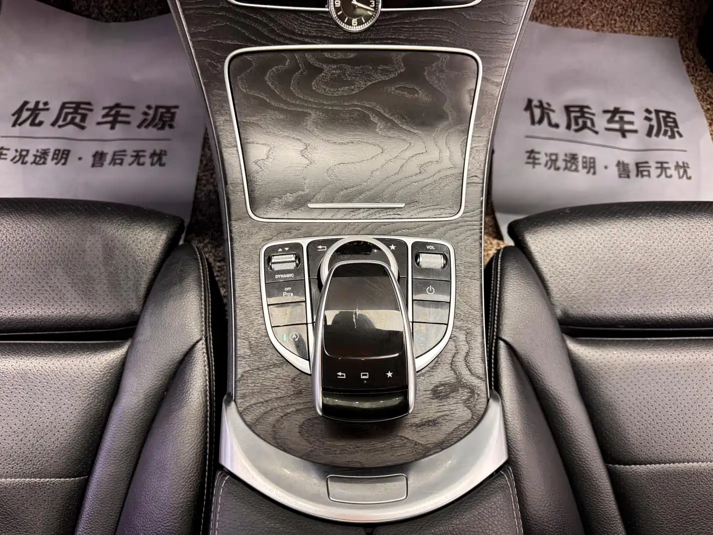 Фото 14 - Mercedes-Benz C-Class