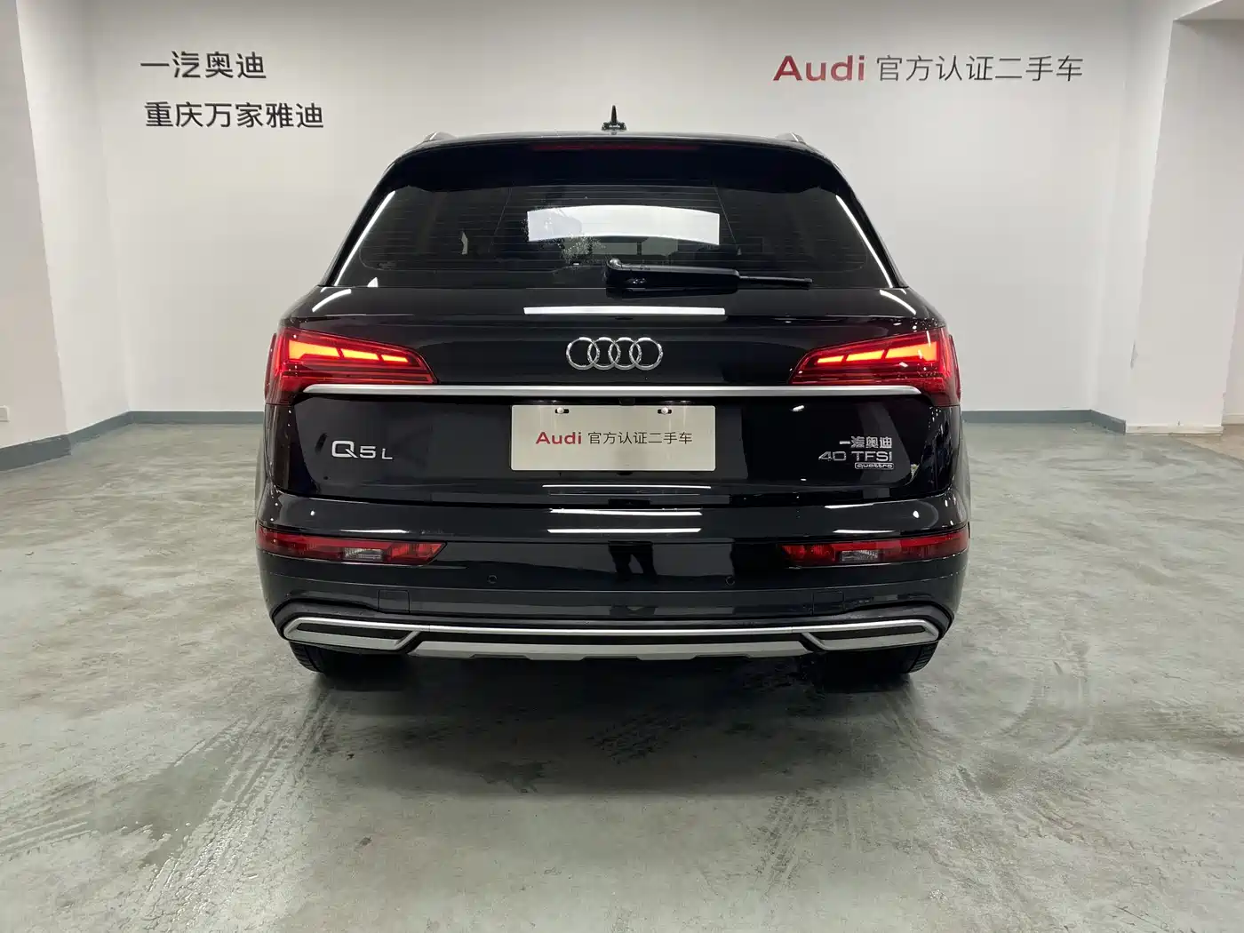 Audi Q5L 2022 40T Luxury Elegance фото 4