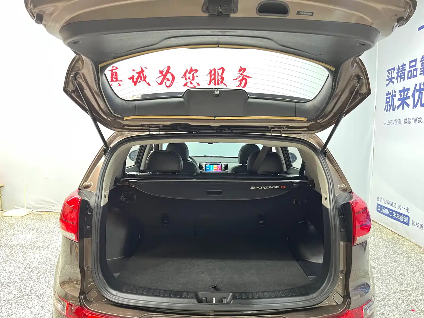 Kia Sportage 2016 2.0L Automatic 2WD DLX фото 13
