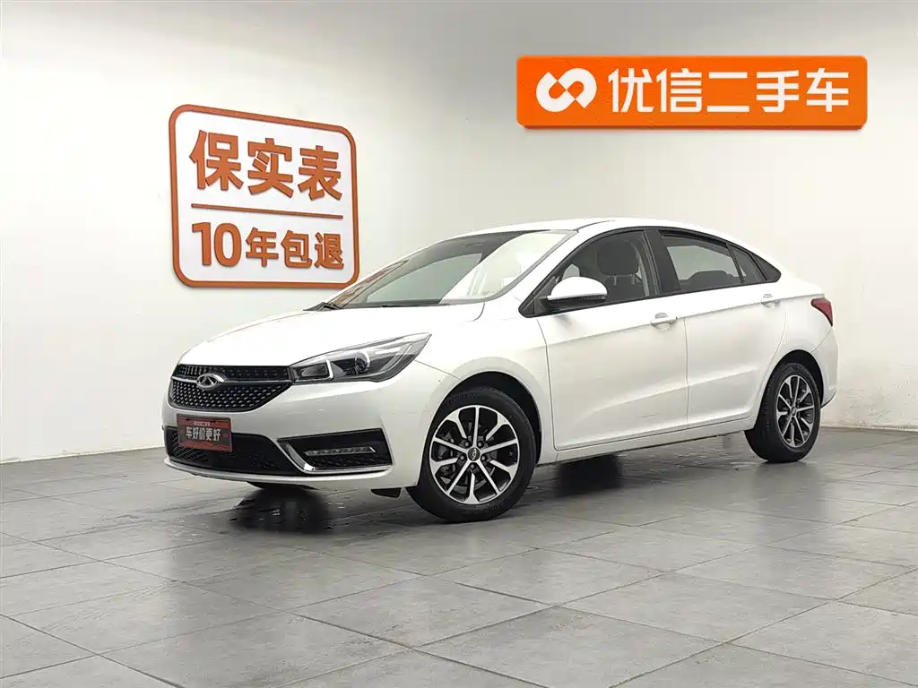 CHERY ARRIZO 5