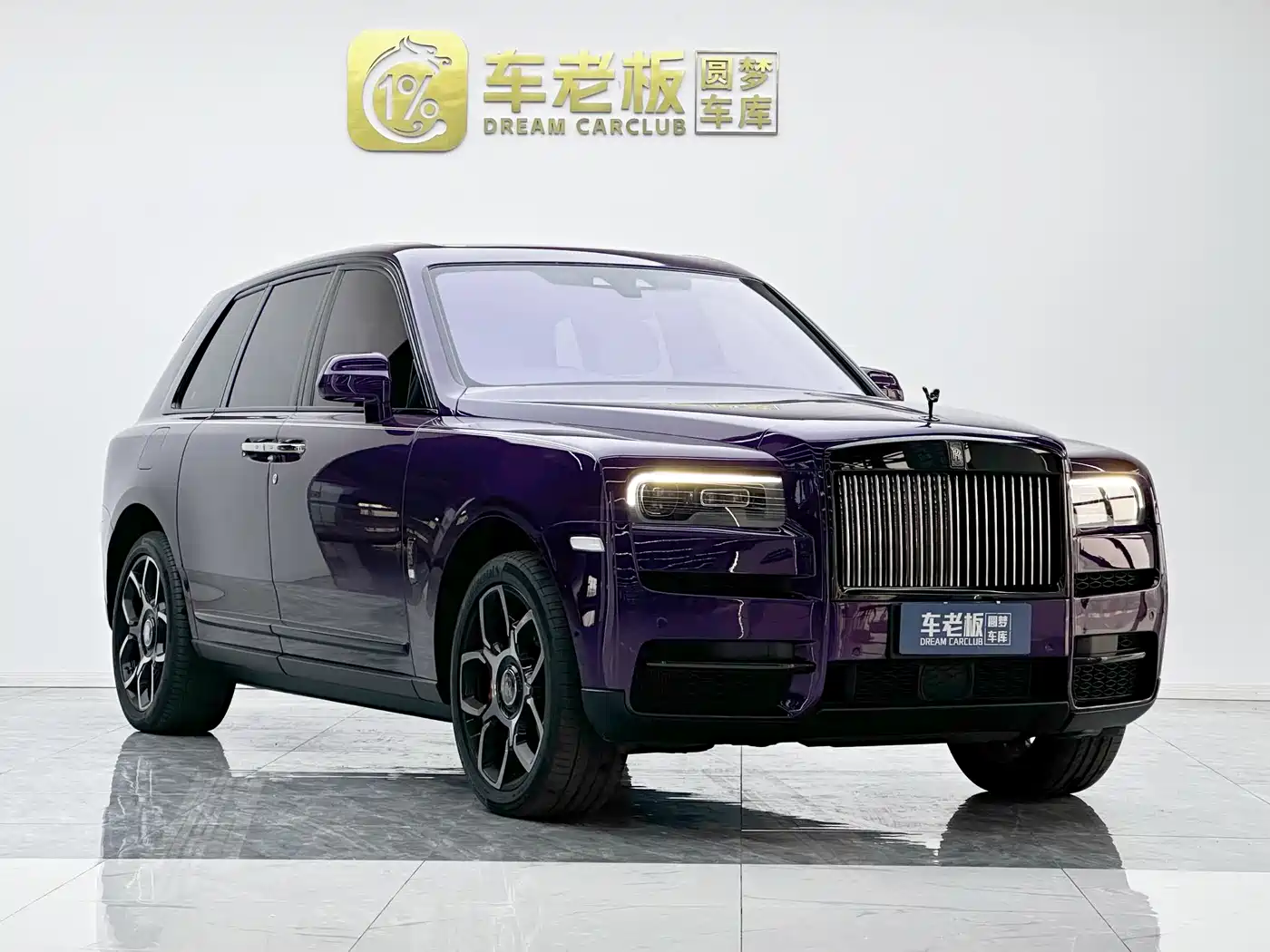 ROLLS-ROYCE CULLINAN