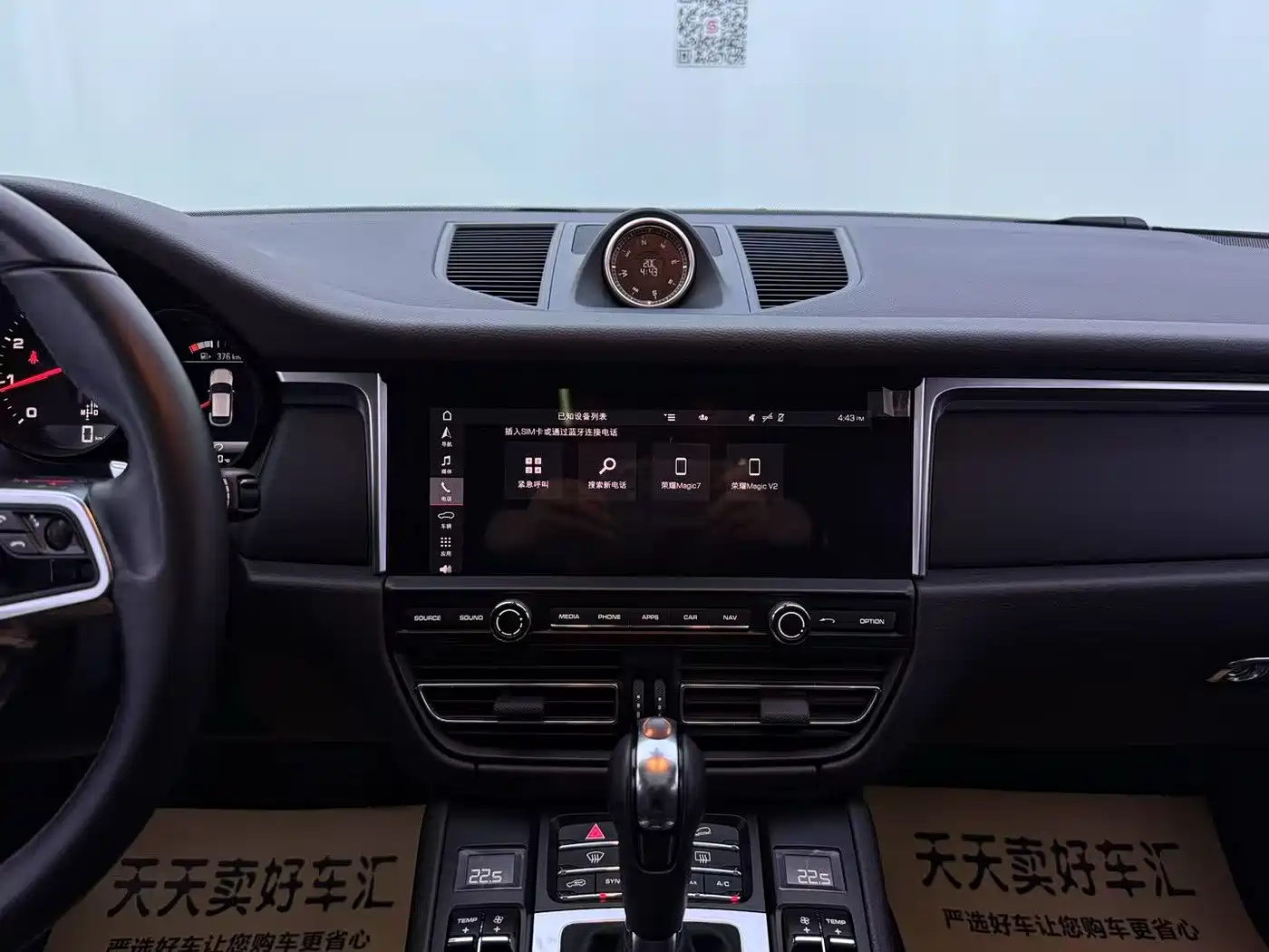 Porsche Macan 2020 Macan 2.0T фото 11