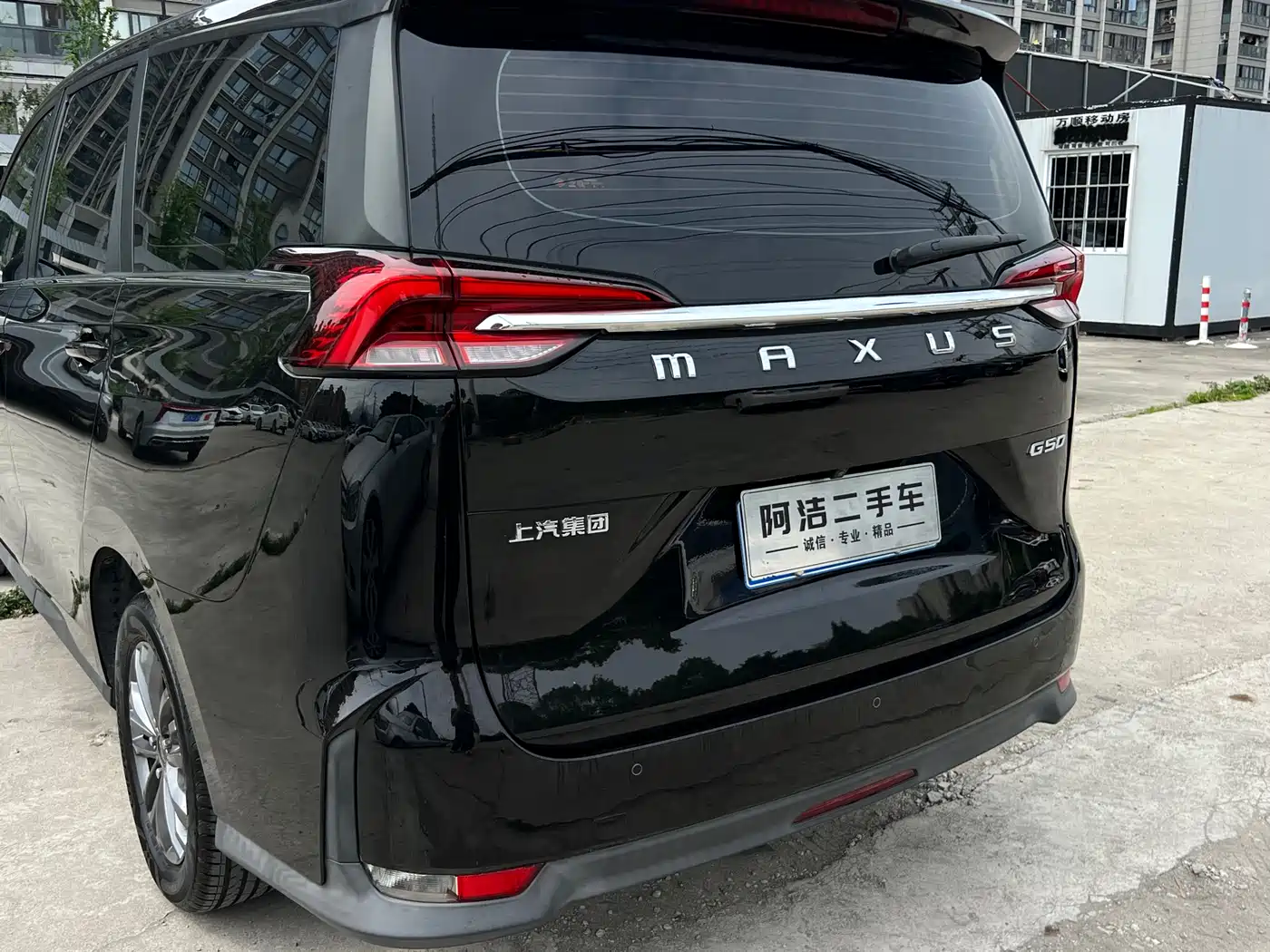 SAIC Maxus Maxus G50 2020 1.5T Auto Elite фото 25
