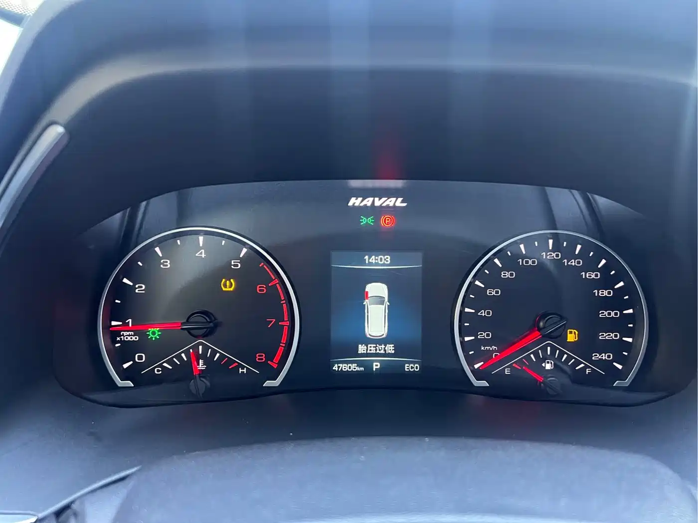 Haval H6 2023 National Trend Edition 1.5T Automatic Urban фото 11