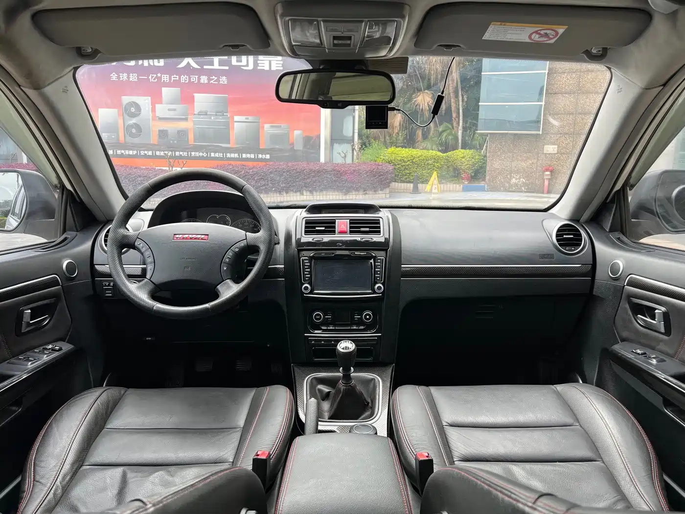 Haval H5 Classic 2014 2015 2.0T Manual 4WD Premium