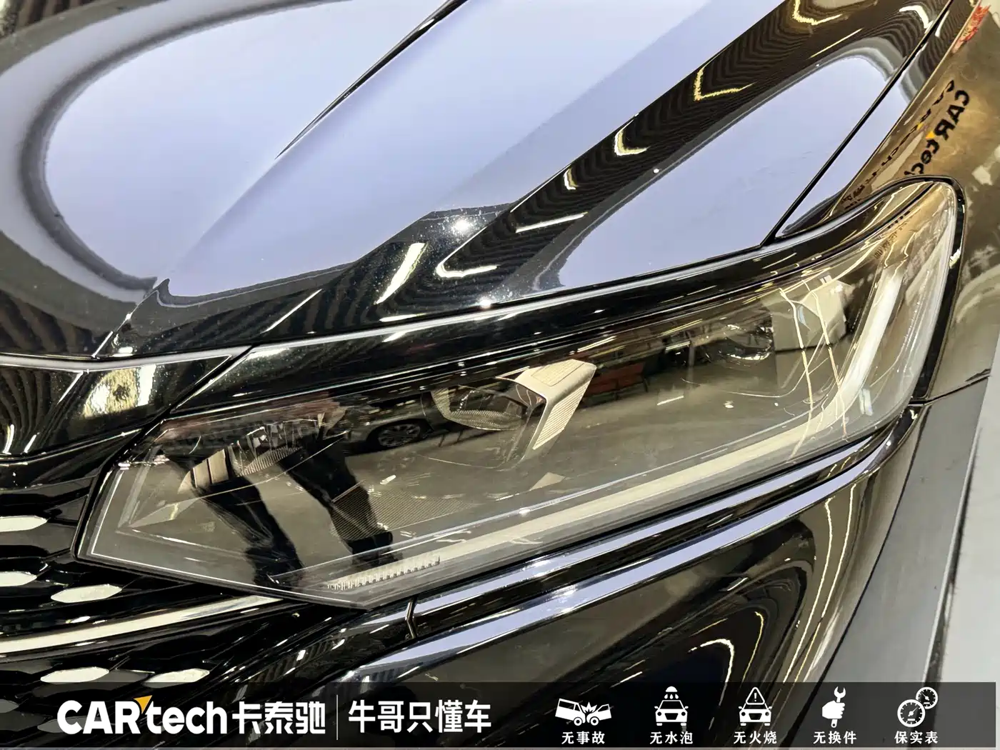 Volkswagen Passat 2023 330TSI Starlight Elite Edition фото 4