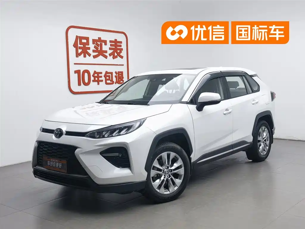 Toyota Wildlander 2020 2.0L CVT 2WD Luxury Edition