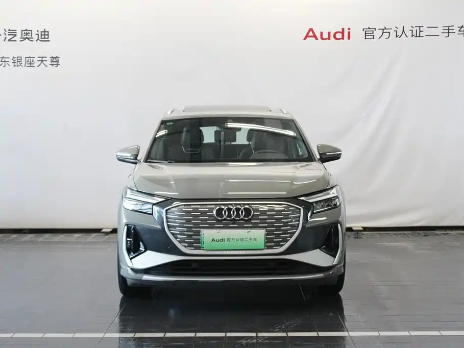 Audi Q4 e-tron 2025 2024 40 e-tron Pioneer Edition