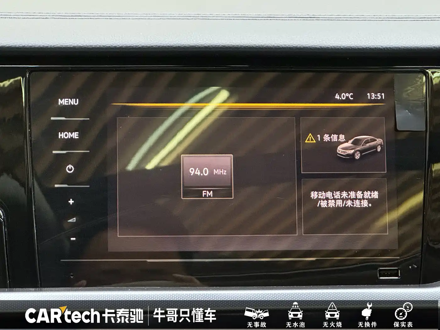 Volkswagen Passat 2025 Outstanding 330TSI Starlight Elite Edition фото 17