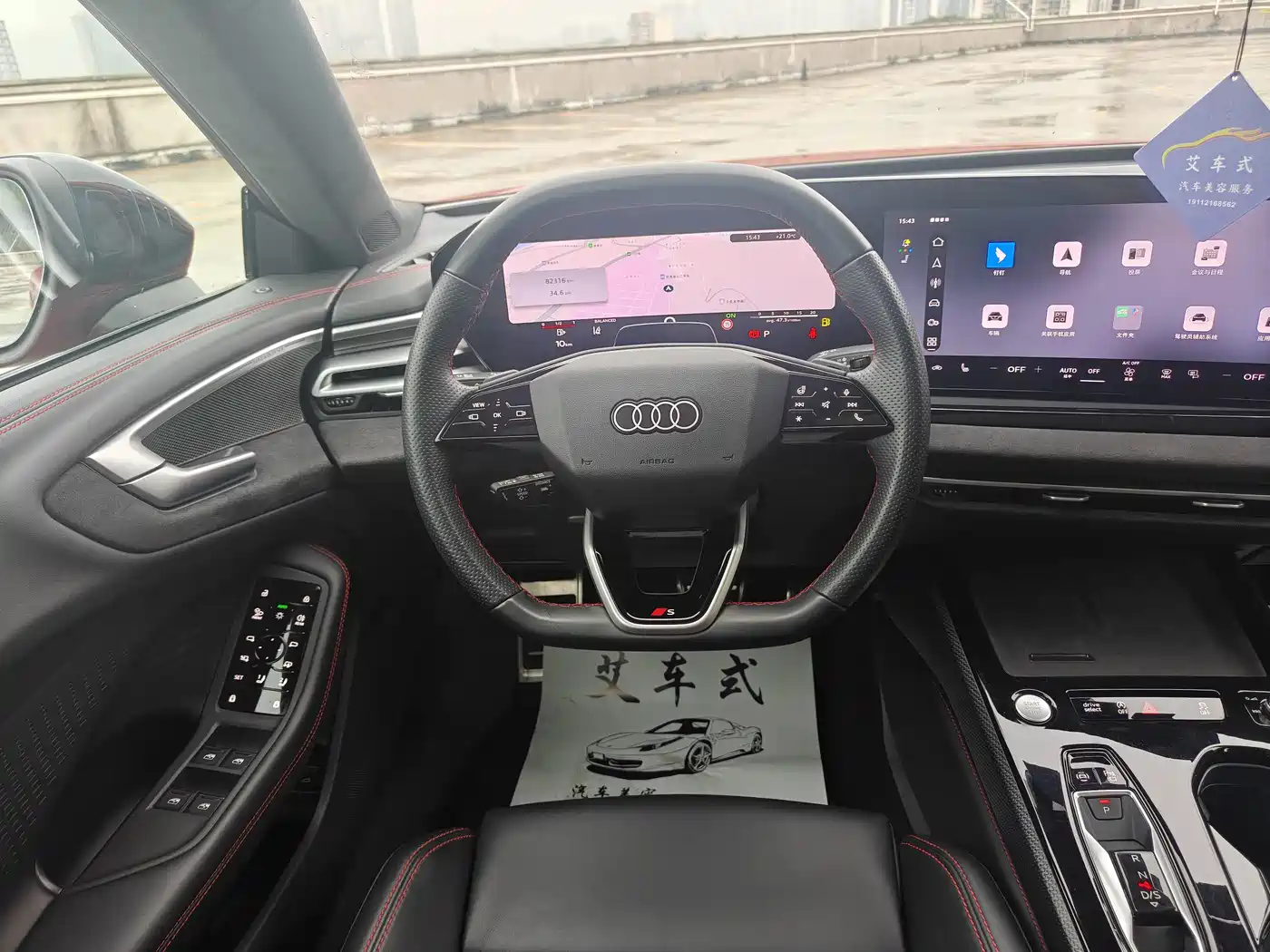 Audi A5L Sportback 2026 2025 2.0T Zhiling quattro