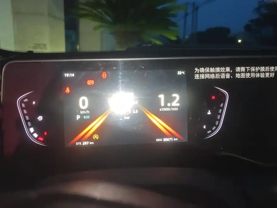 Changan Ruicheng PLUS 2023 2023 1.5T DCT Premium