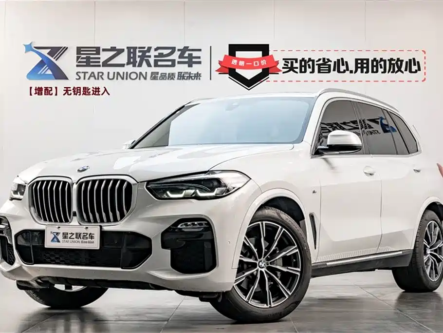 BMW X5 (Import) 2019 xDrive30i M Sport Package
