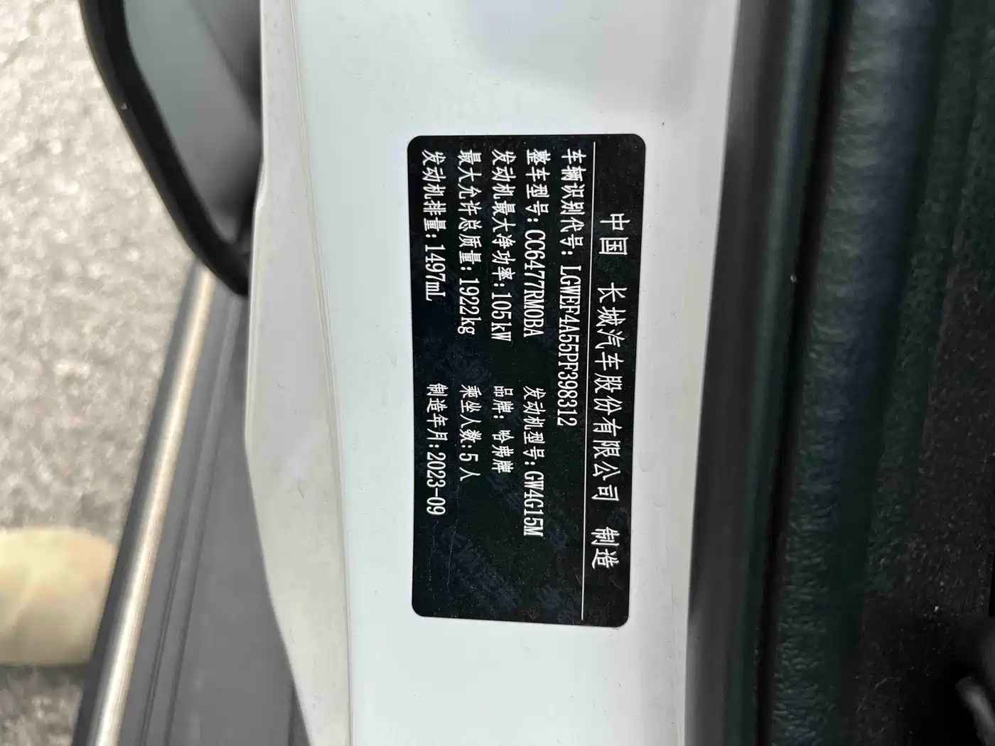 Haval M6 2024 2023 PLUS 1.5T Manual Luxury Smart Connect