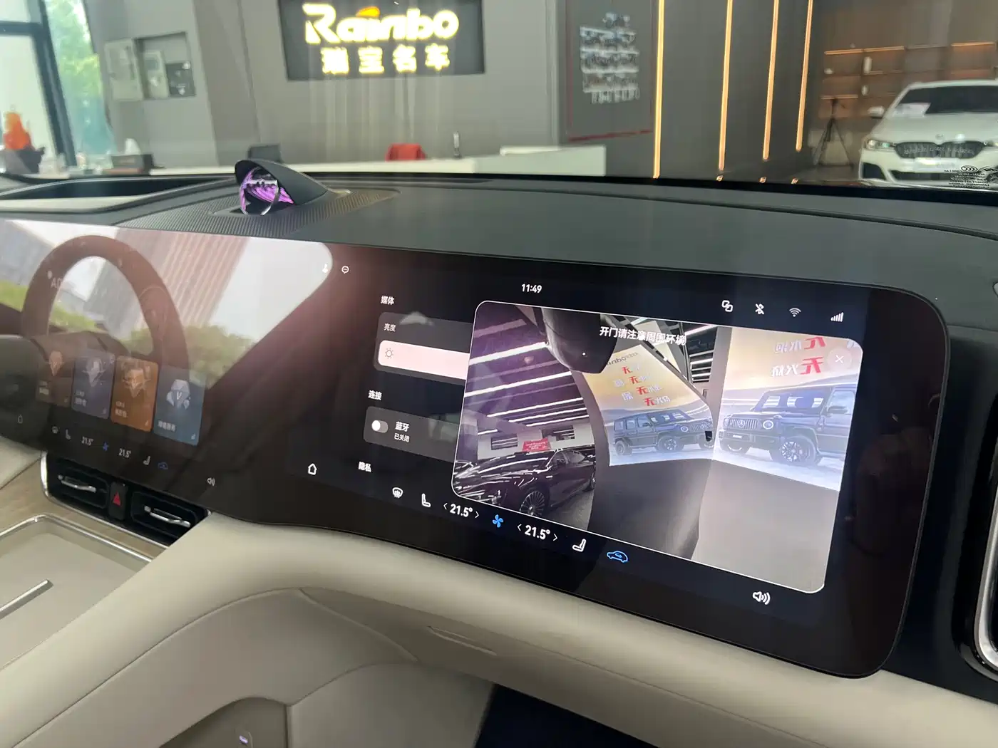 AITO Wenjie AITO M8 2025 Range Extender Max+ Edition 53.4kWh 5-seater фото 14