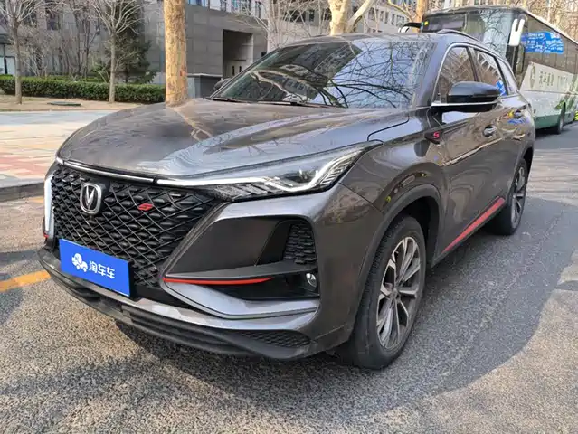 CHANGAN CS75 PLUS