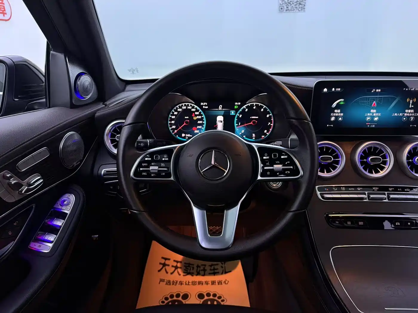 Mercedes-Benz GLC 2021 GLC 260 L 4MATIC Luxury фото 8