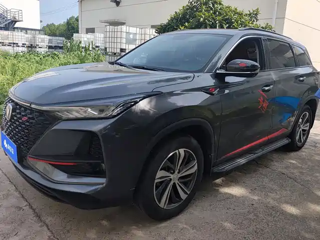 Changan CS75 PLUS 2020