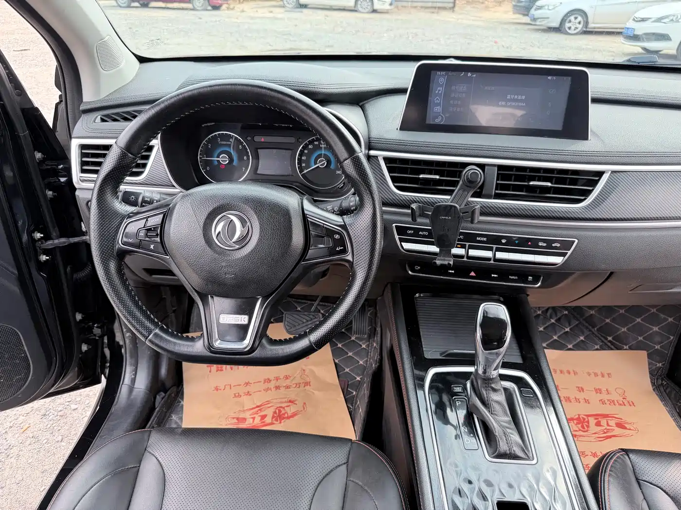 DONGFENG SCENERY 580