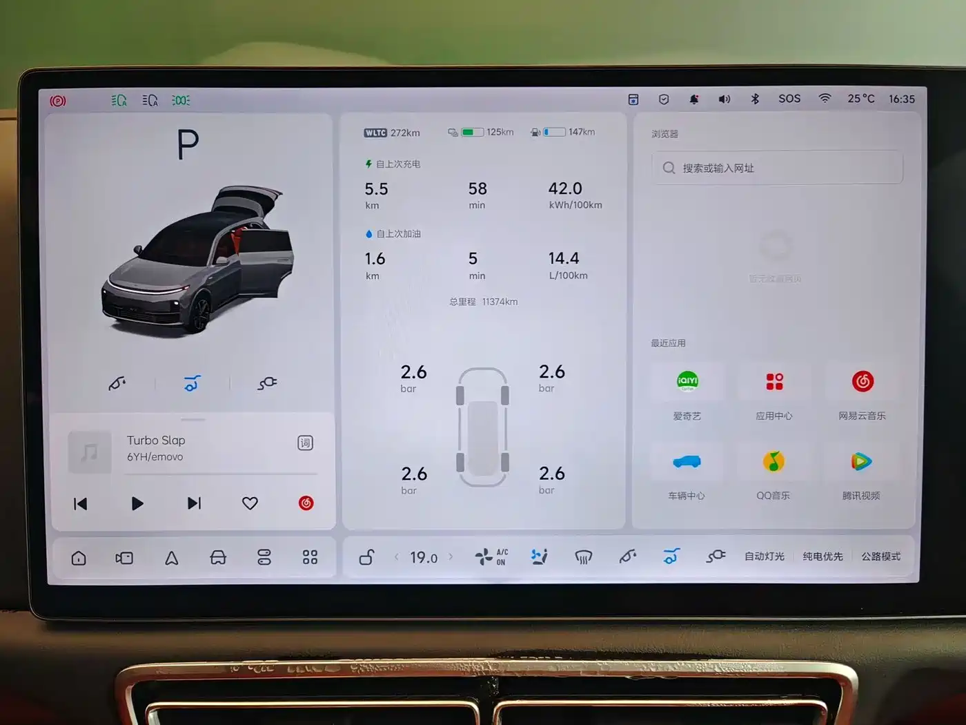 Li Auto L7 2025 2025 Ultra Smart Renewal Edition