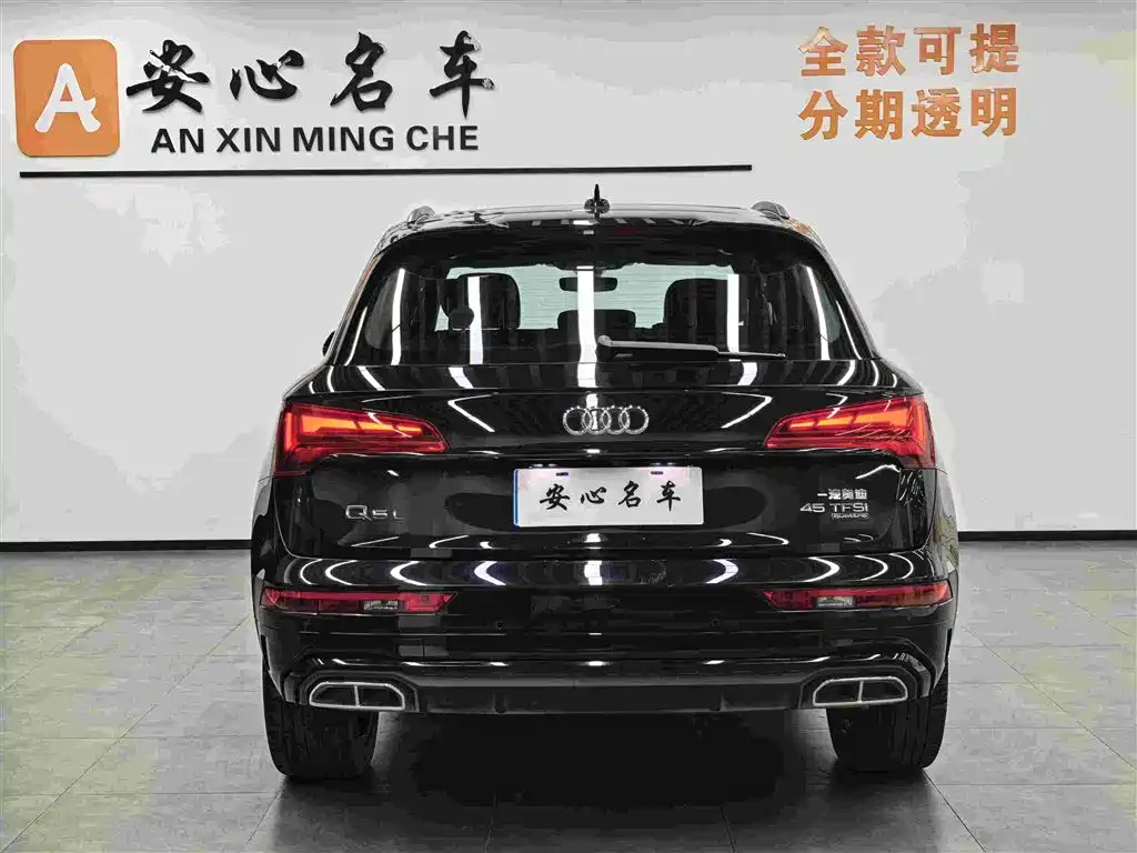 Audi Q5L 2025 45th Anniversary Edition 45 TFSI Luxury Sport фото 4