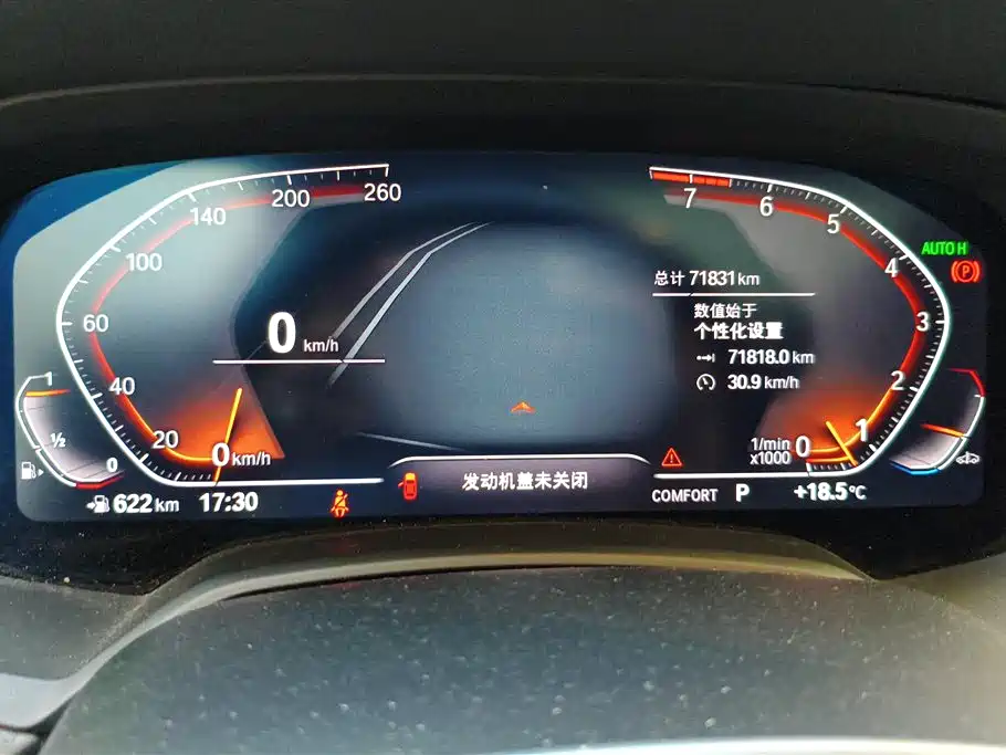BMW X5 (Import) 2021 xDrive40i M Sport Package фото 14