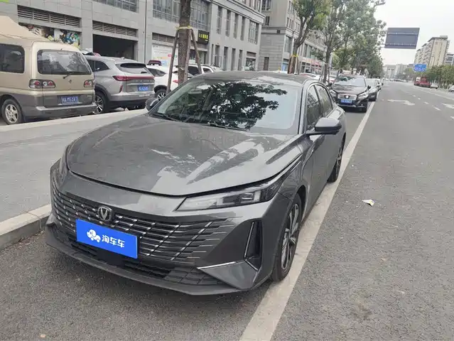 CHANGAN YIDONG