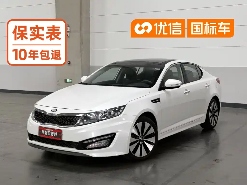 Photo 1 - Kia K5