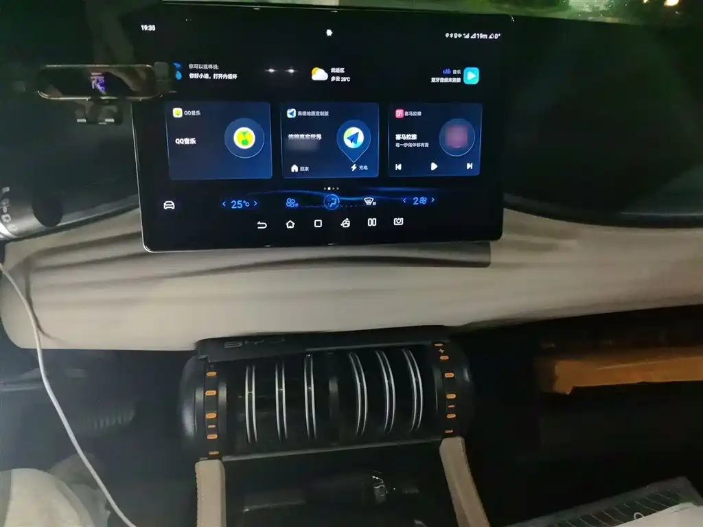 BYD Yuan PLUS 2024 Glory Edition 510KM Leading фото 6