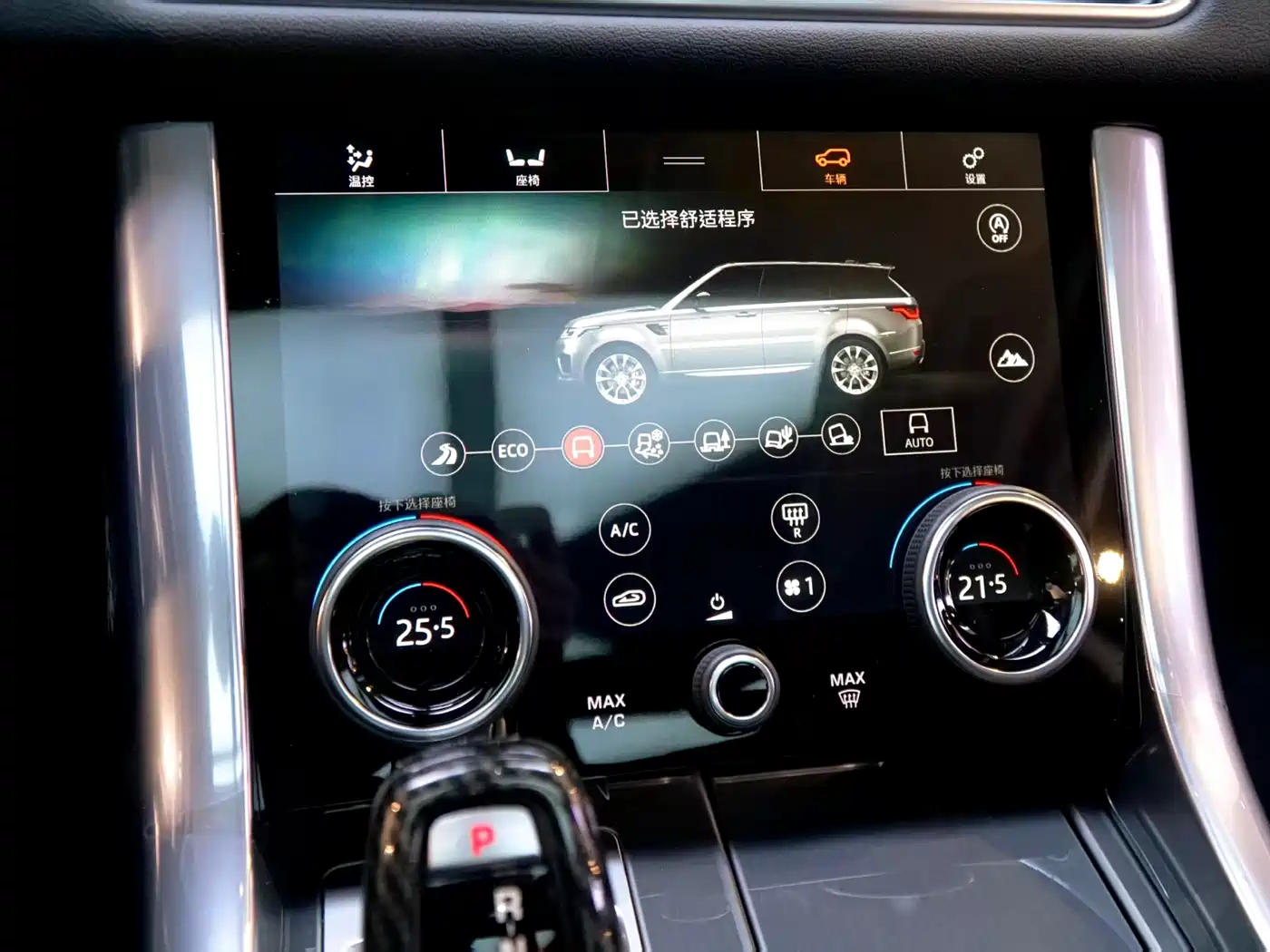 LAND ROVER RANGE ROVER SPORT NEW ENERGY