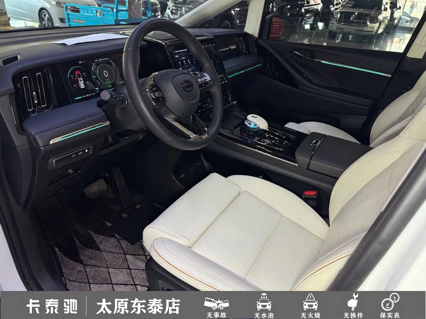 GAC Trumpchi Trumpchi E9 2024 2024 E9 Champion Edition