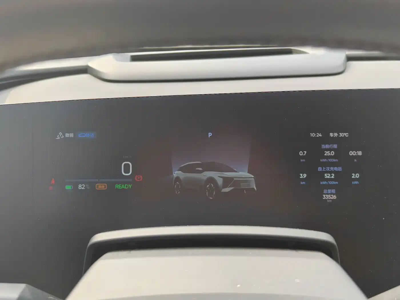 HiPhi Y 2025 2023 560km Pioneer Edition