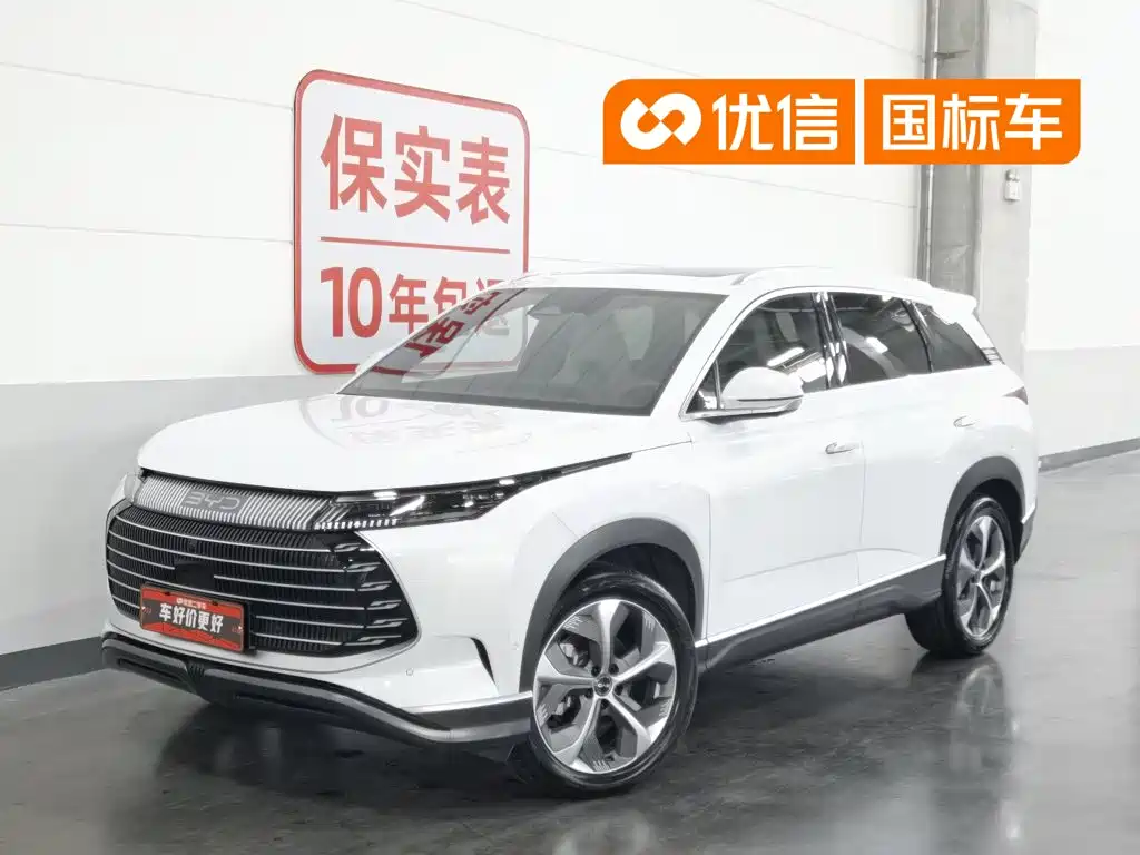 BYD Frigate 07 2025 2024 Glory Edition DM-i 205KM Flagship