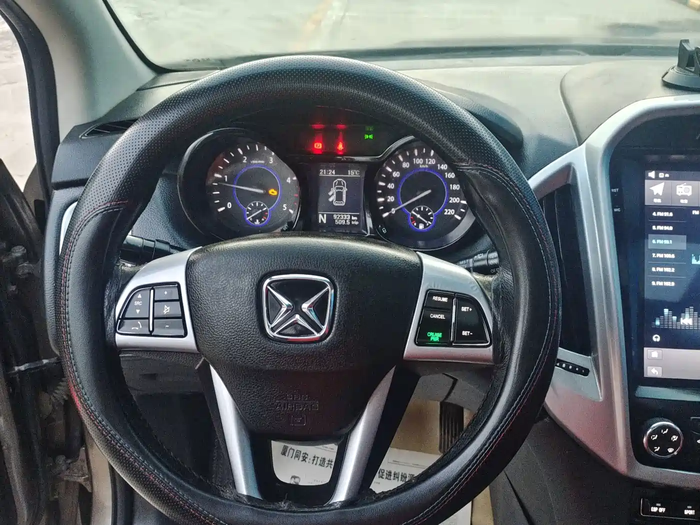 Jiangling Yusheng S350 2016 2013 2.4T Automatic 2WD Diesel Premium Luxury 5-seater