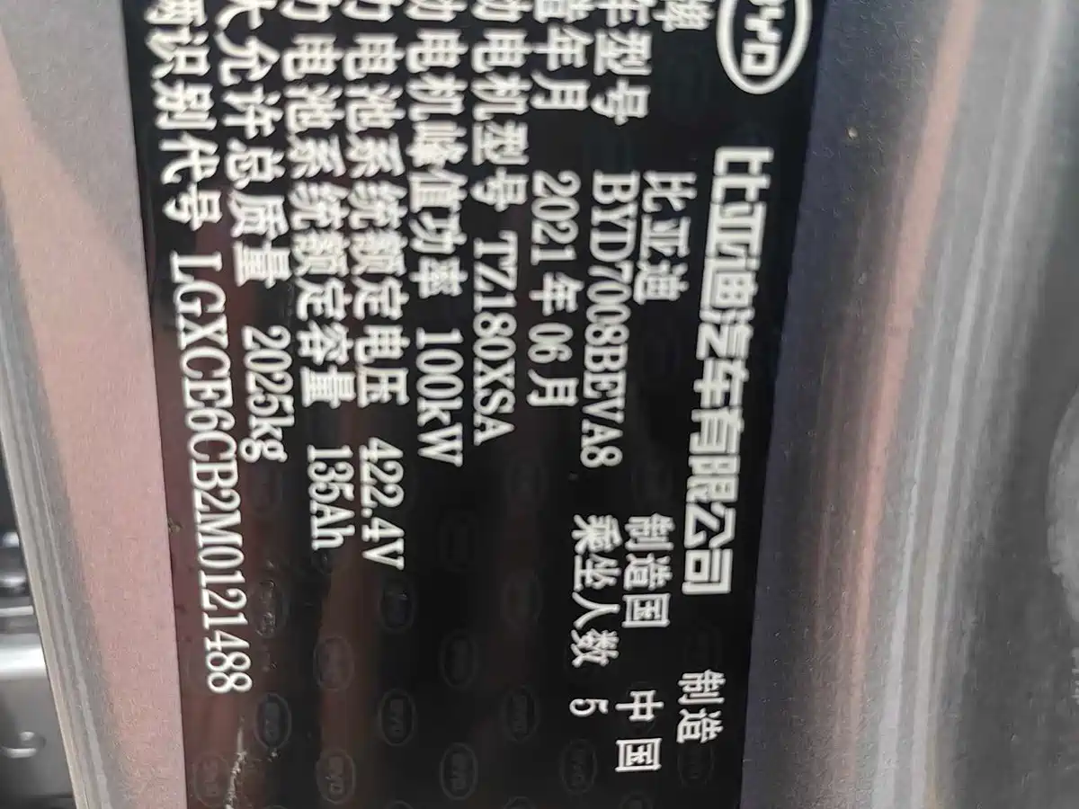 BYD Qin PLUS 2021 2021 EV 500KM Premium Model