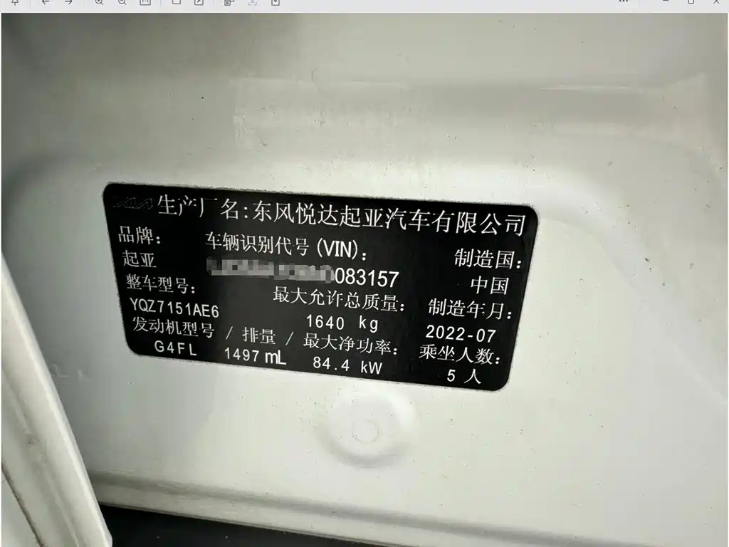 Kia KX3 Smart Run 2021 1.5L CVT Fashion Edition фото 24