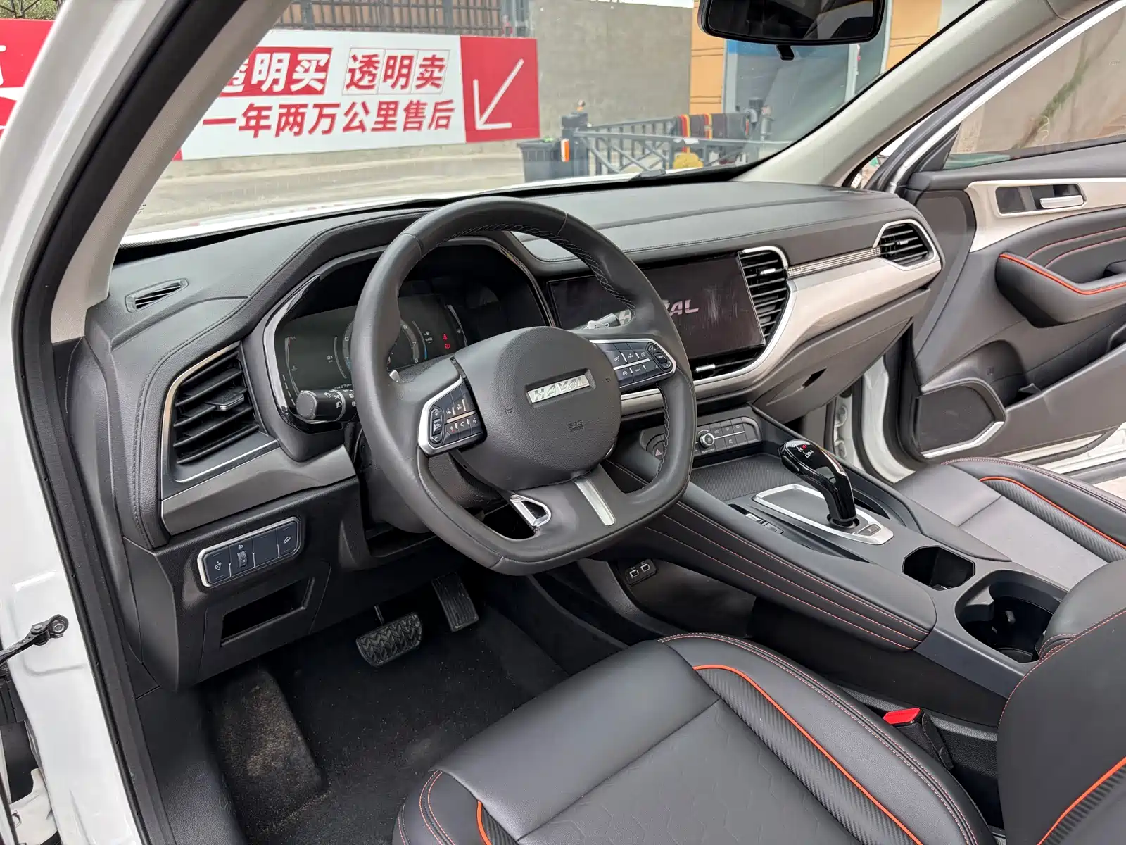 Фото 4 - Haval F7